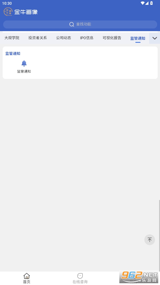 ��ţ����appv1.0.0 ���°��ͼ1