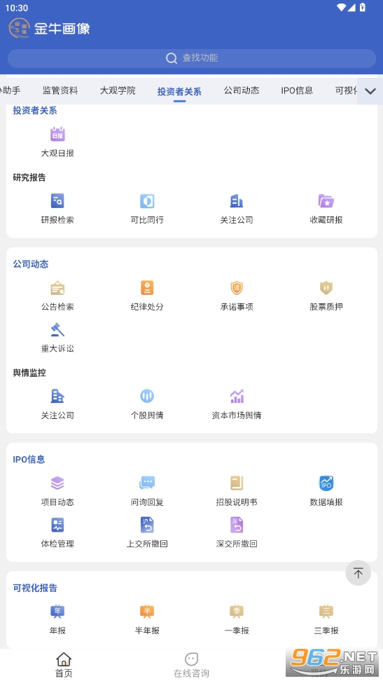 ��ţ����appv1.0.0 ���°��ͼ3