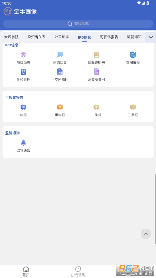 ��ţ����appv1.0.0 ���°��ͼ5