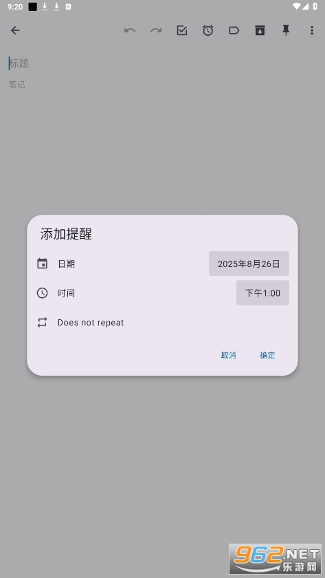 Another Notes app�ٷ���v1.6.0 ���°��ͼ1