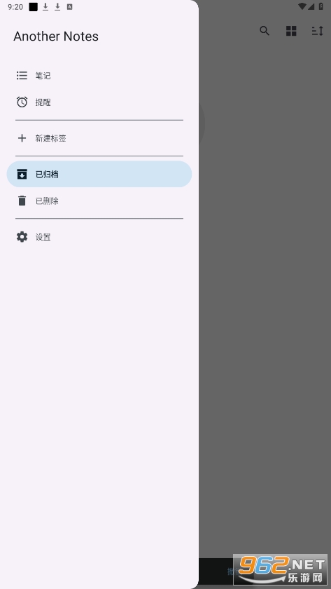 Another Notes app�ٷ���v1.6.0 ���°��ͼ2