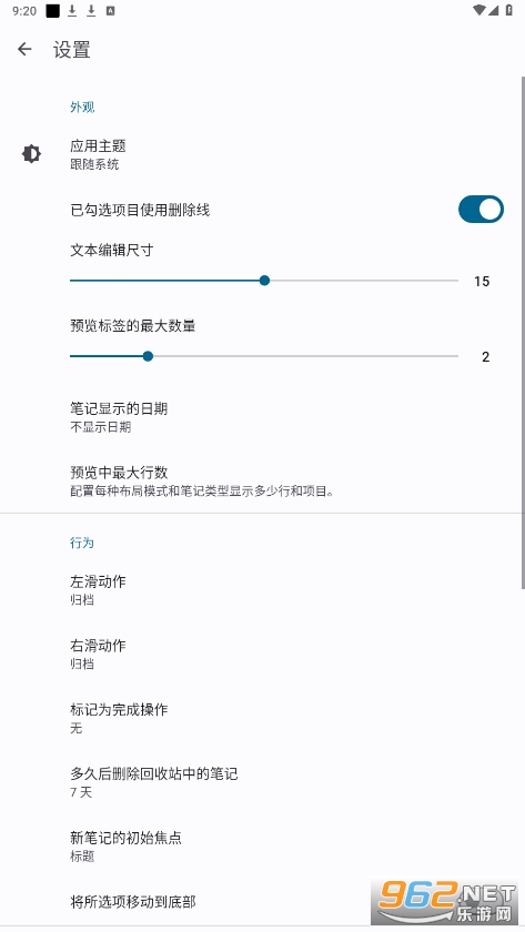 Another Notes app�ٷ���v1.6.0 ���°��ͼ0