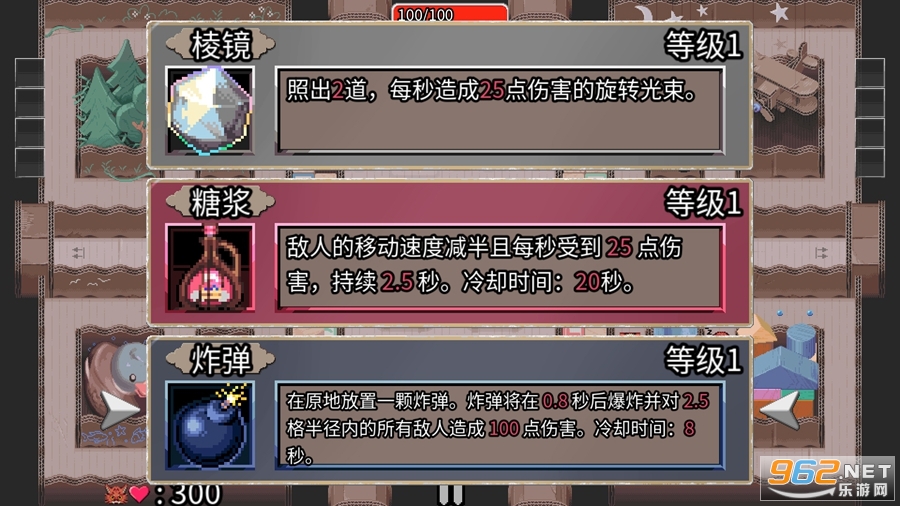 �Թ������ƽ��v1.0.18��ͼ2