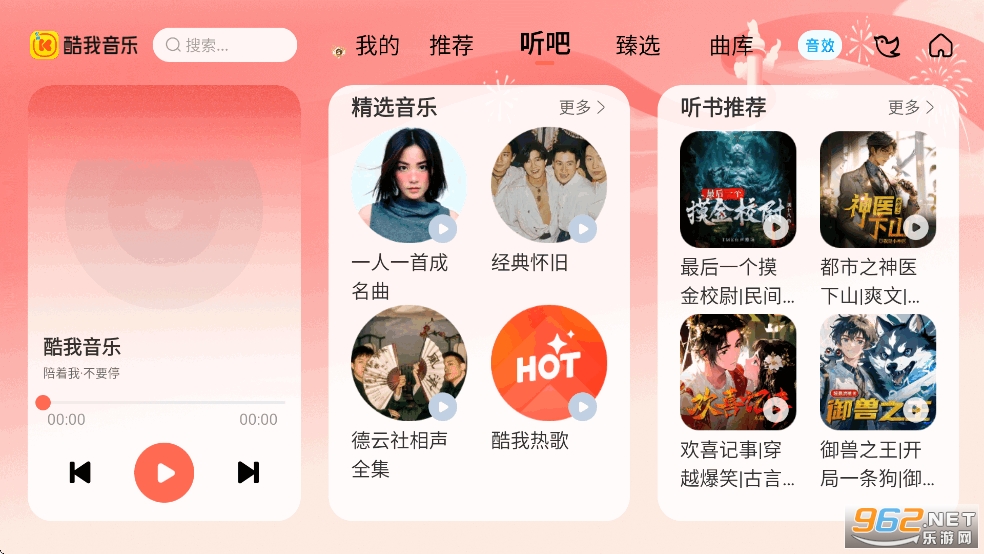 �������ֳ����ƽ���ͼ2