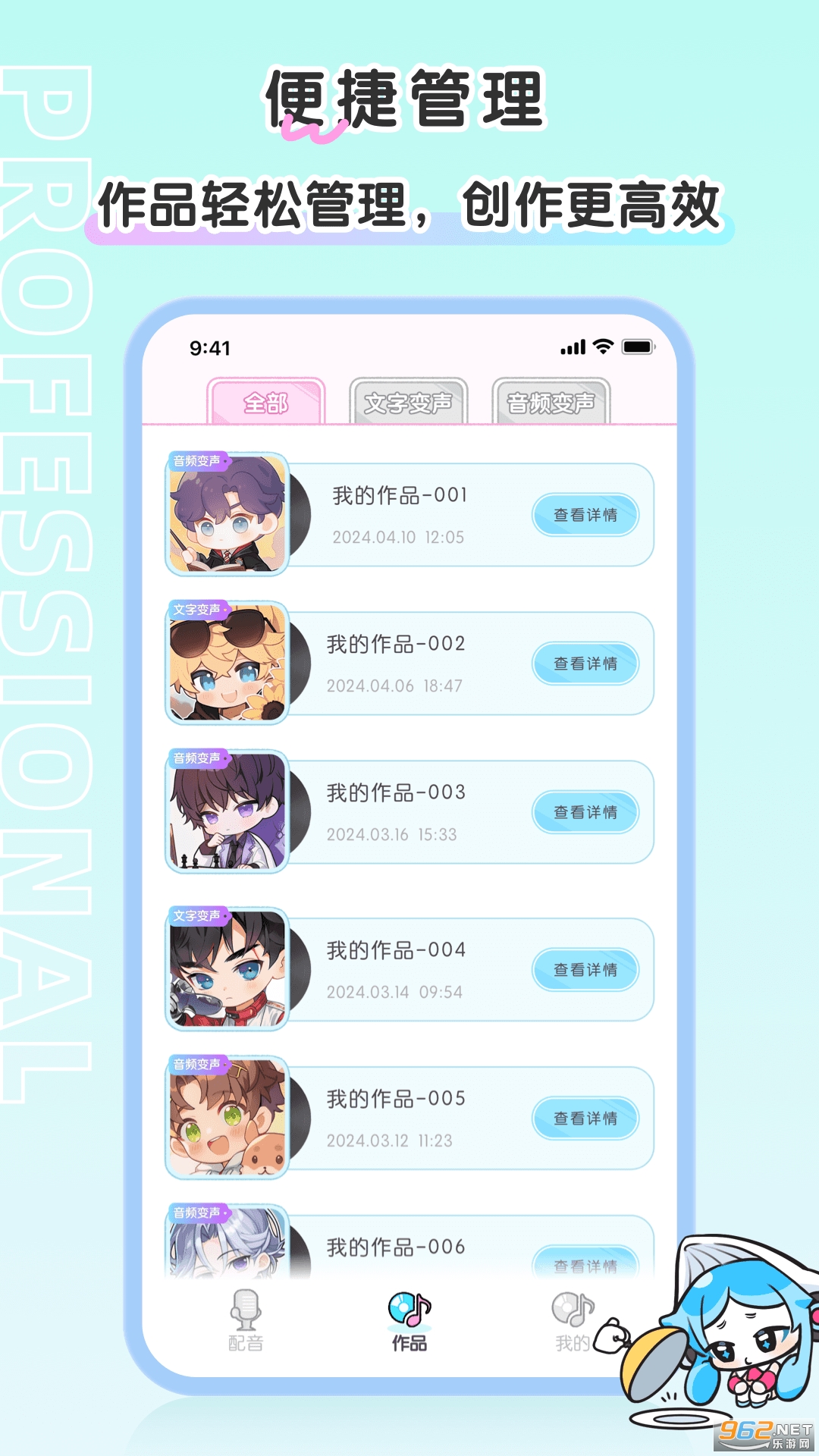 ��ˮappv1.1.8��ͼ2