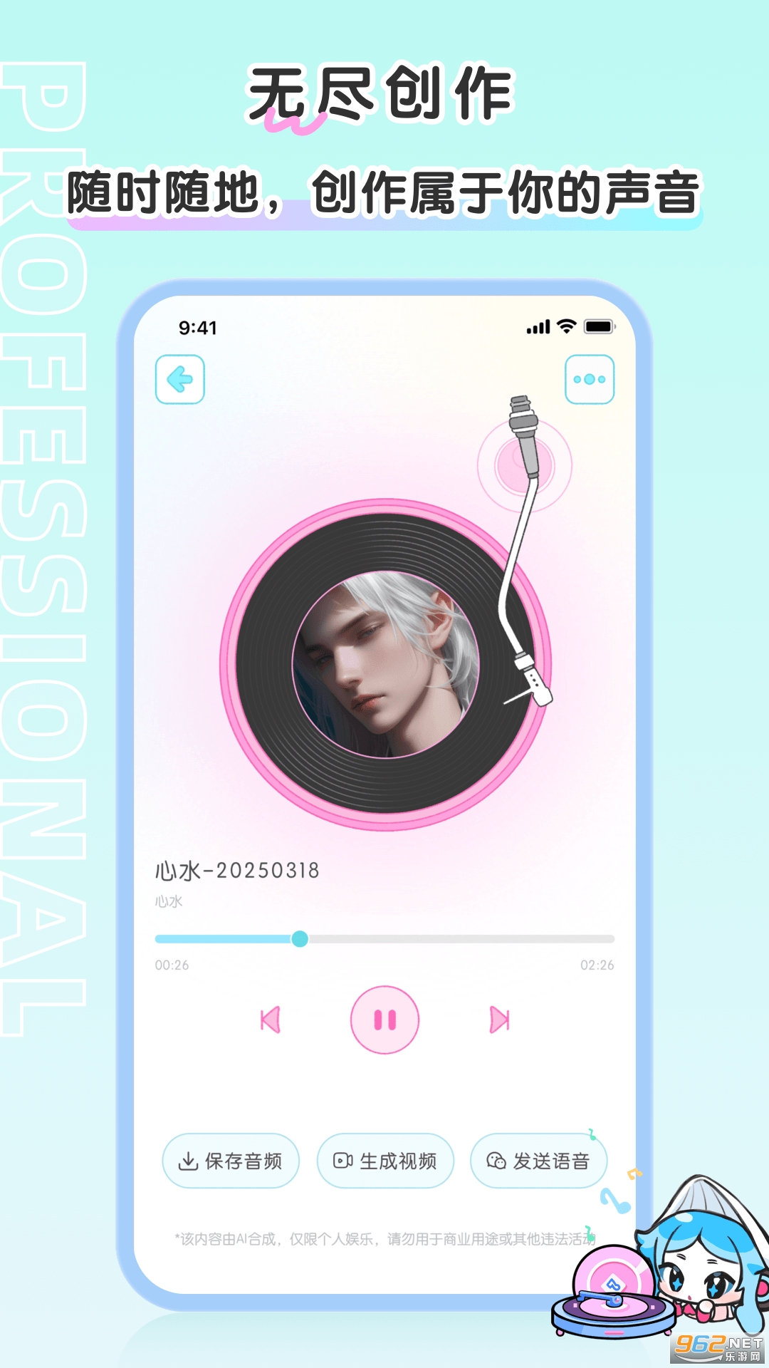 ��ˮappv1.1.8��ͼ1