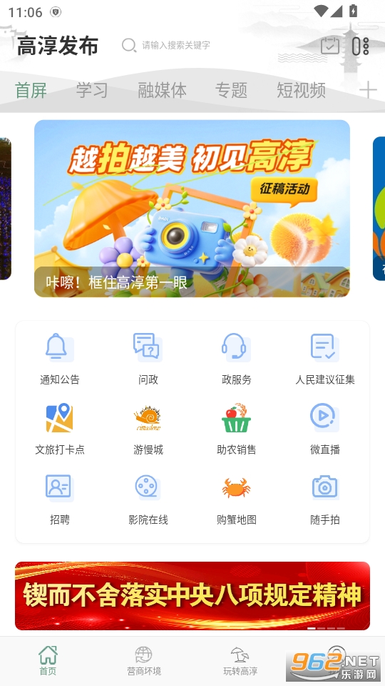 �ߴ�����app��ͼ0