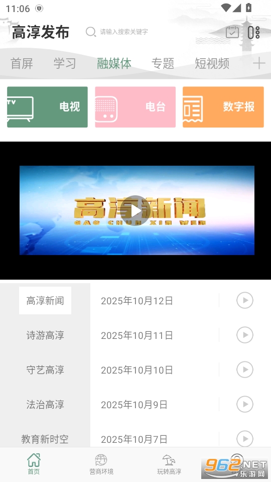 �ߴ�����app��ͼ4
