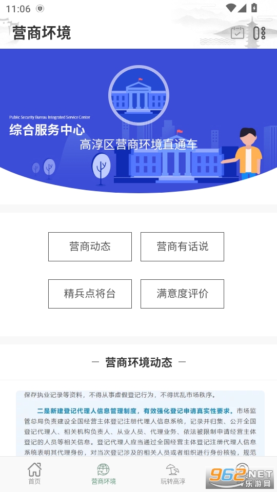 �ߴ�����app��ͼ1