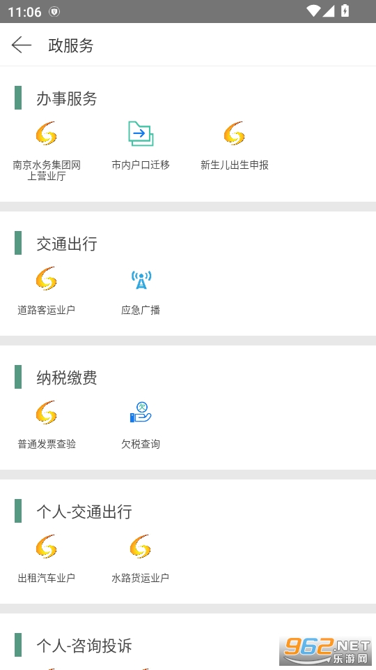 �ߴ�����app��ͼ3