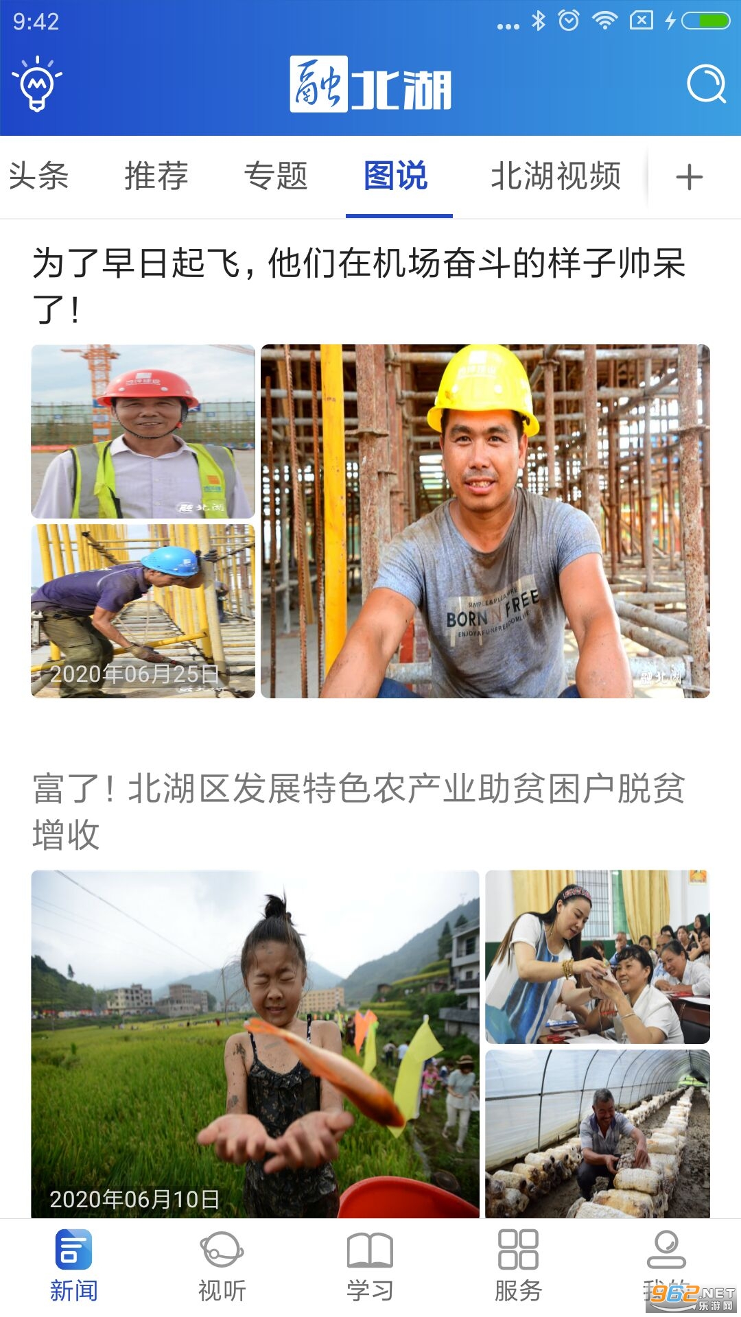�ڱ���appv2.7��ͼ1