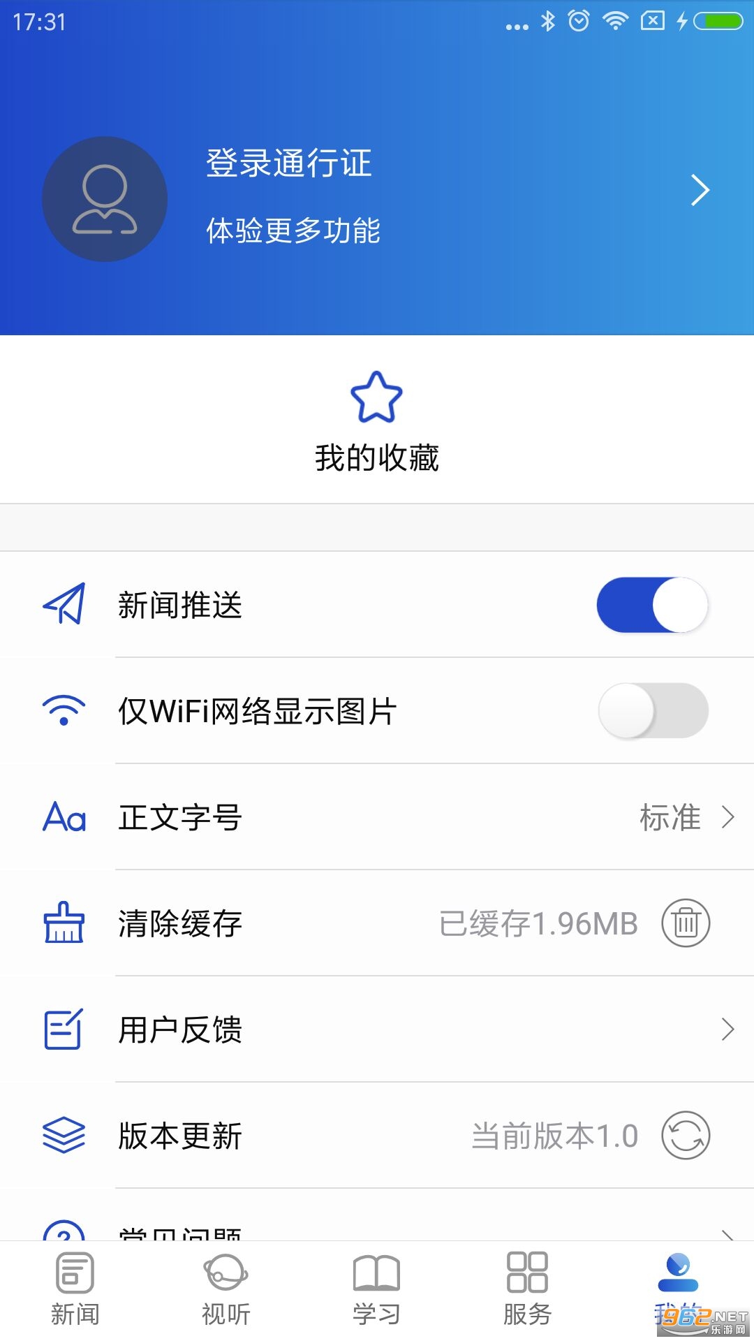 �ڱ���appv2.7��ͼ2