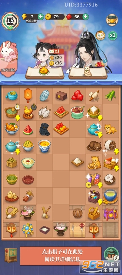�λ�����ս�ٷ������ͼ7