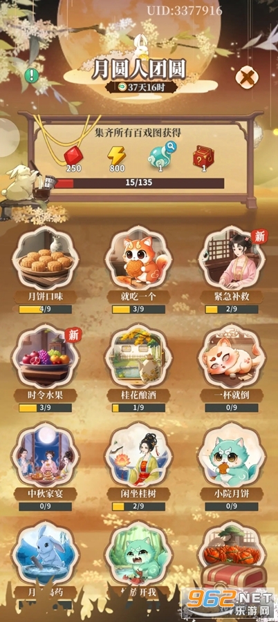 �λ�����ս�ٷ������ͼ8