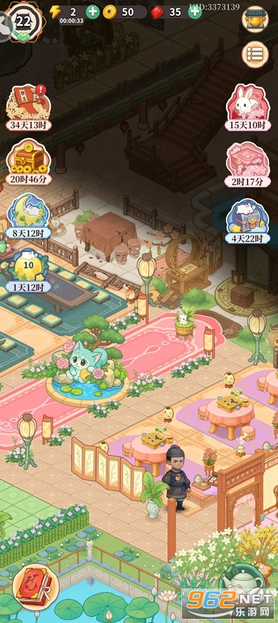 �λ�����ս�ٷ������ͼ4