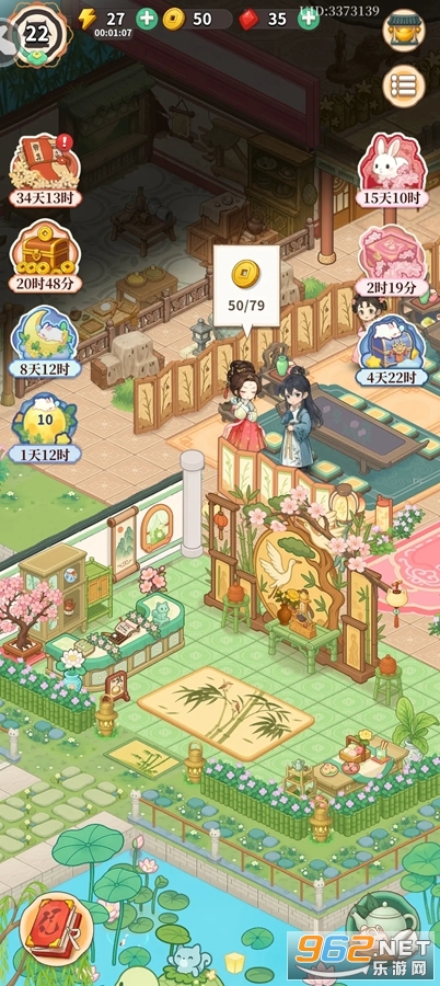 �λ�����ս�ٷ������ͼ5