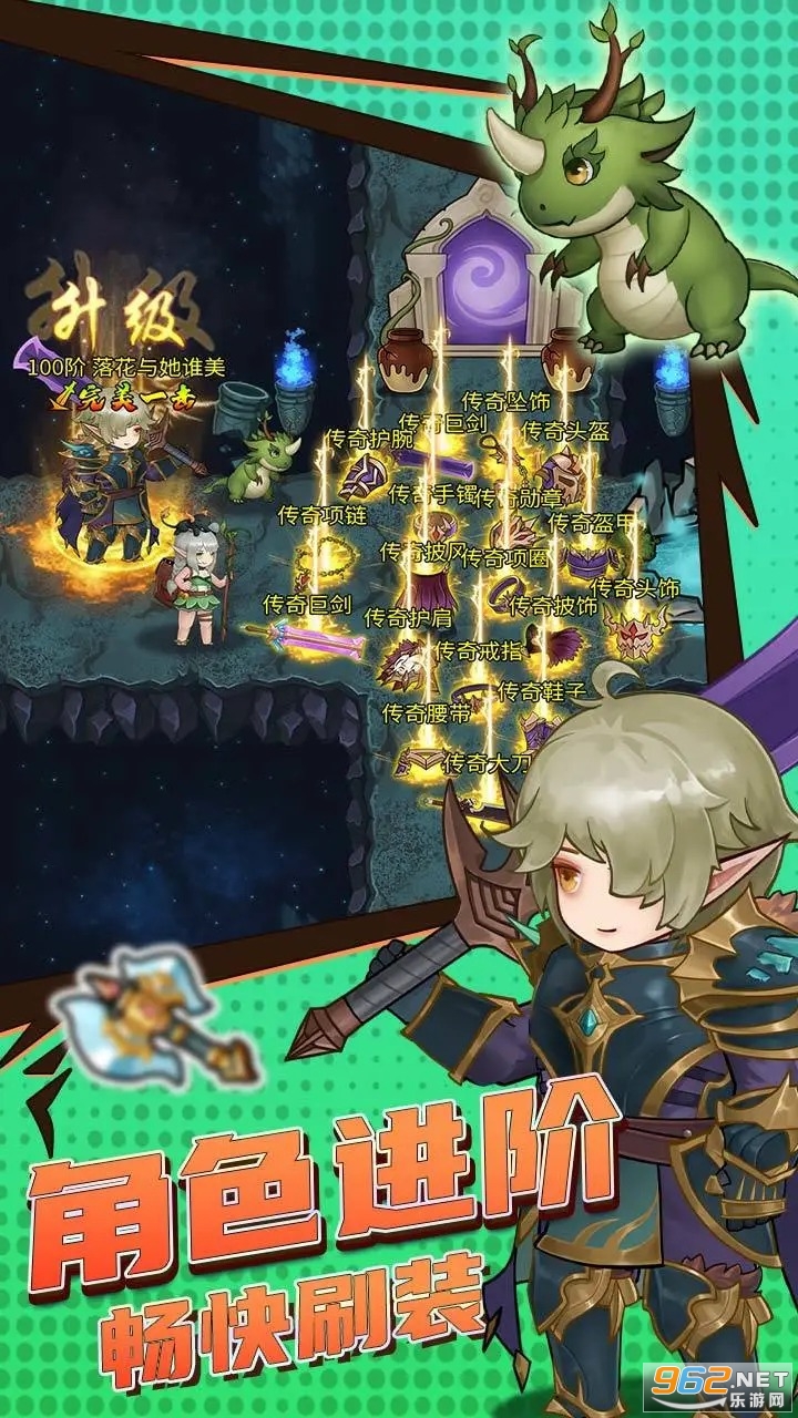 ���򵥵ĵ��³�v1.0.1��ͼ2