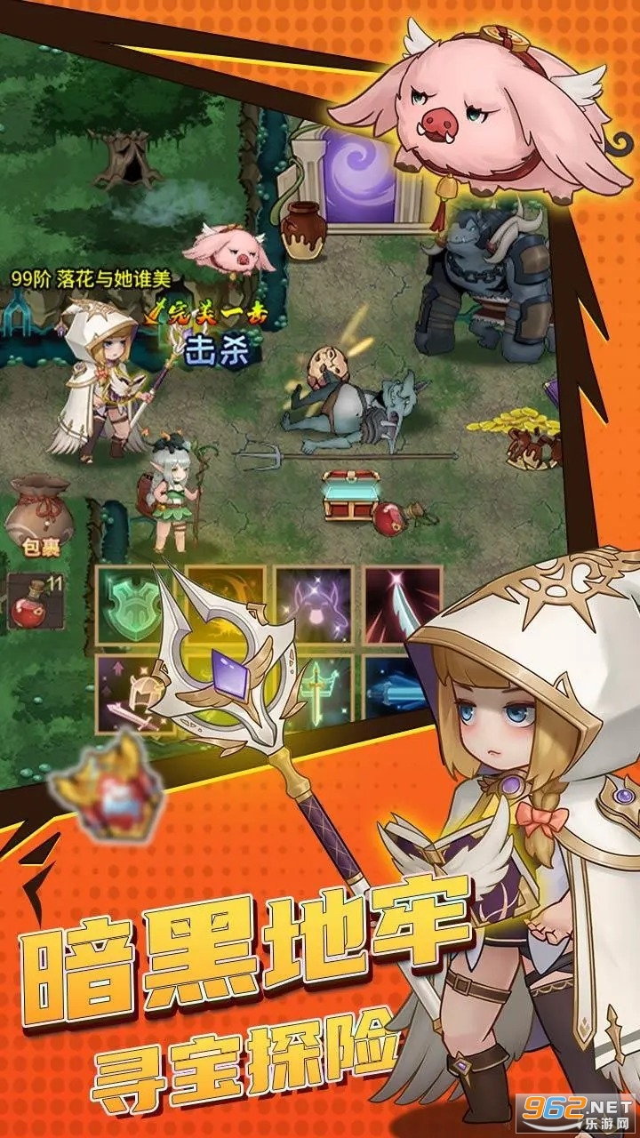 ���򵥵ĵ��³�v1.0.1��ͼ0