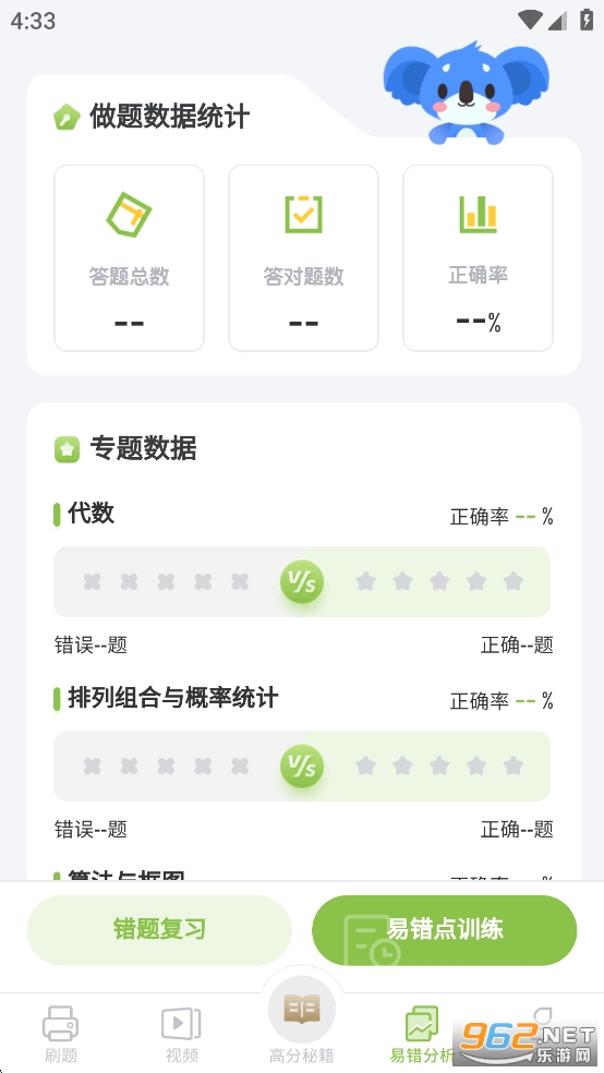 ������ѧapp��Ѱ�v3.2.3��ͼ5