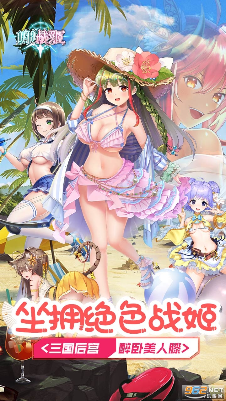 ����ս�����°�v1.0.0��ͼ1