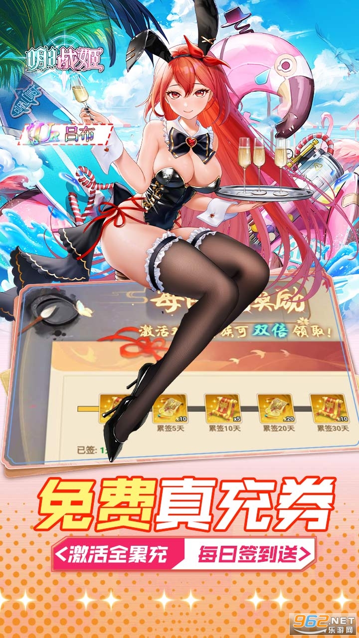 ����ս�����°�v1.0.0��ͼ4