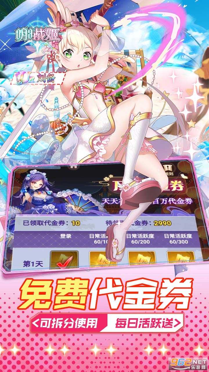 ����ս�����°�v1.0.0��ͼ2
