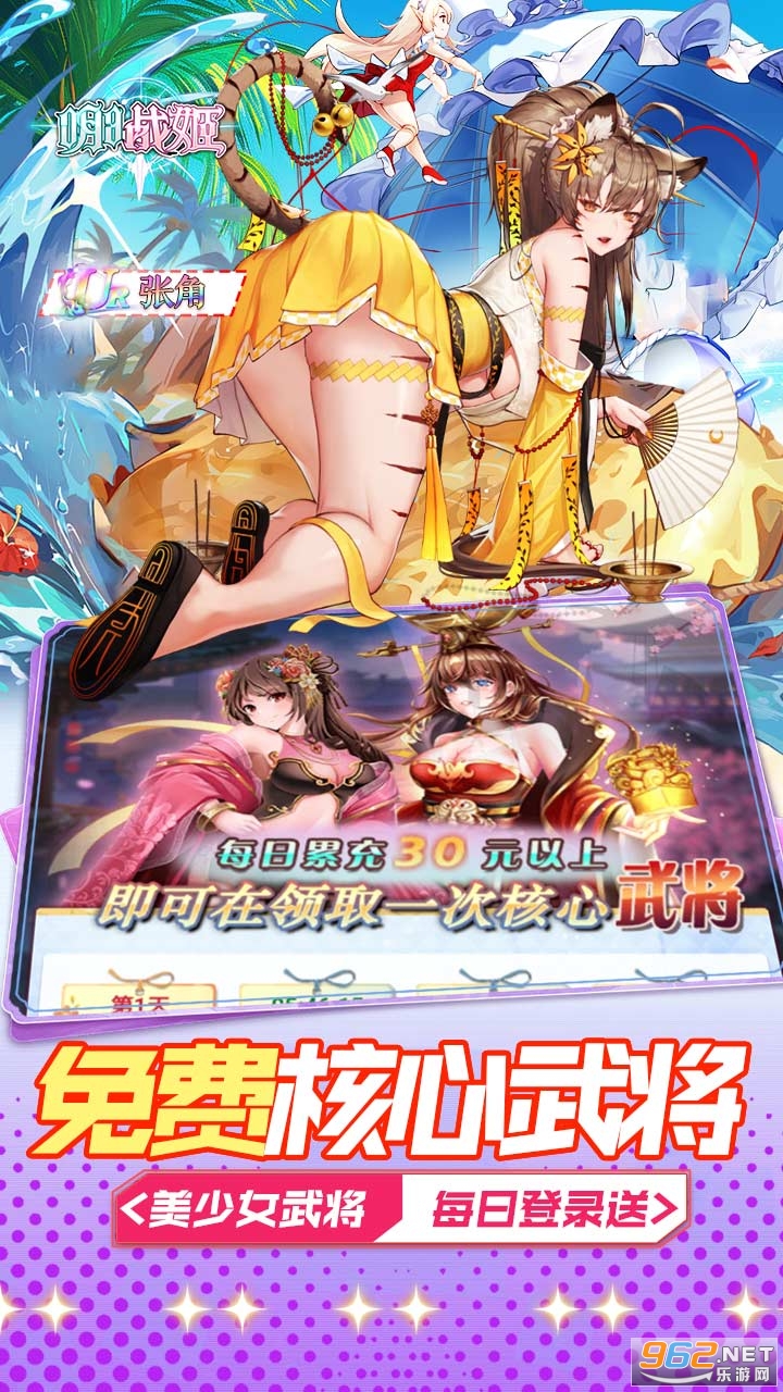 ����ս�����°�v1.0.0��ͼ3