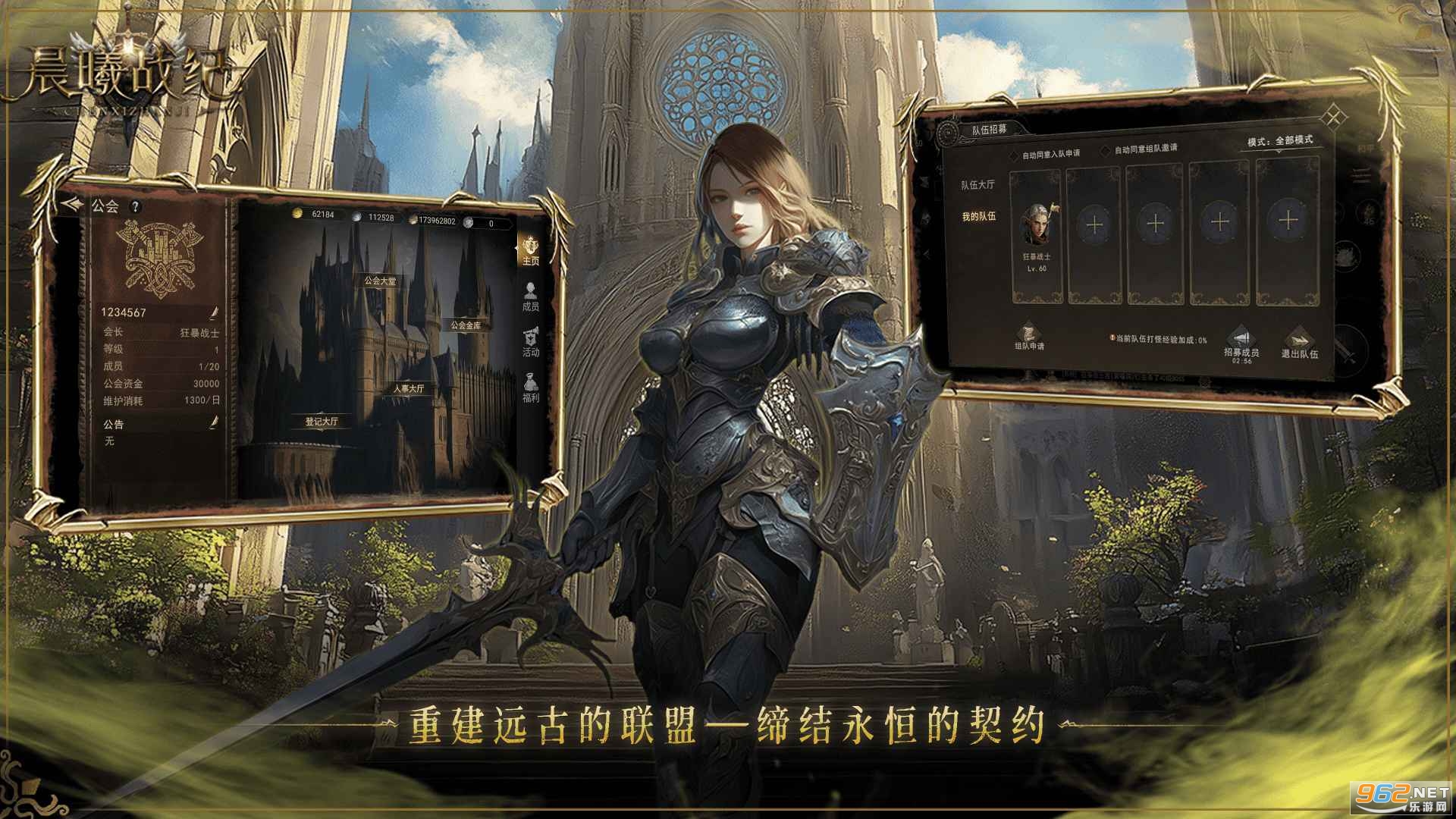 ����ս�͹ٷ����°��ͼ1
