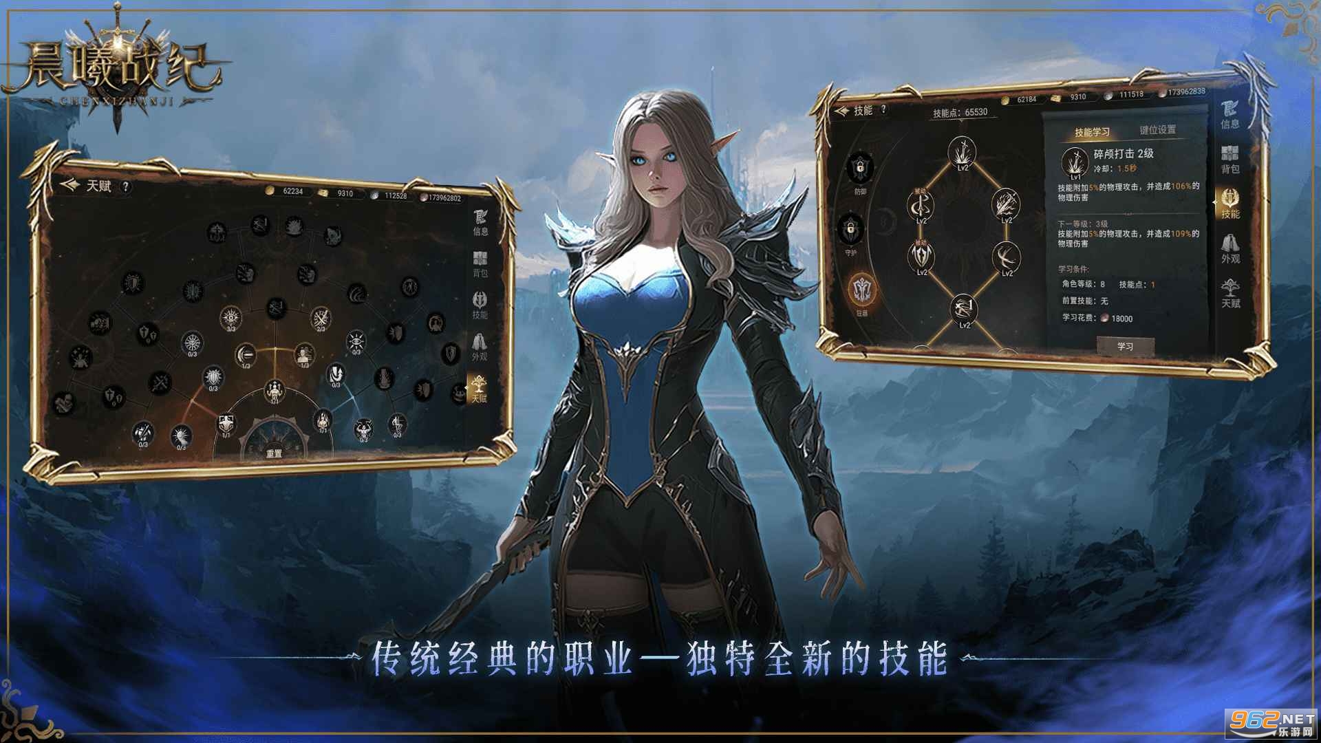 ����ս�͹ٷ����°��ͼ3