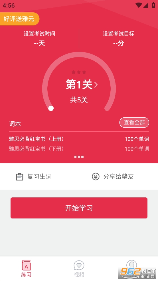 ��˼����նapp��Ѱ��ͼ0