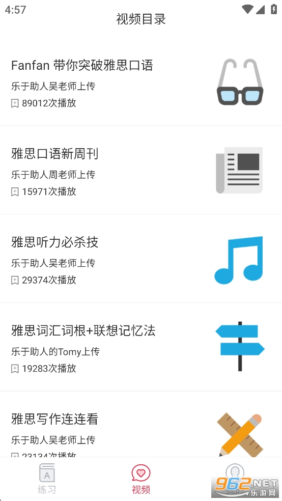��˼����նapp��Ѱ��ͼ2