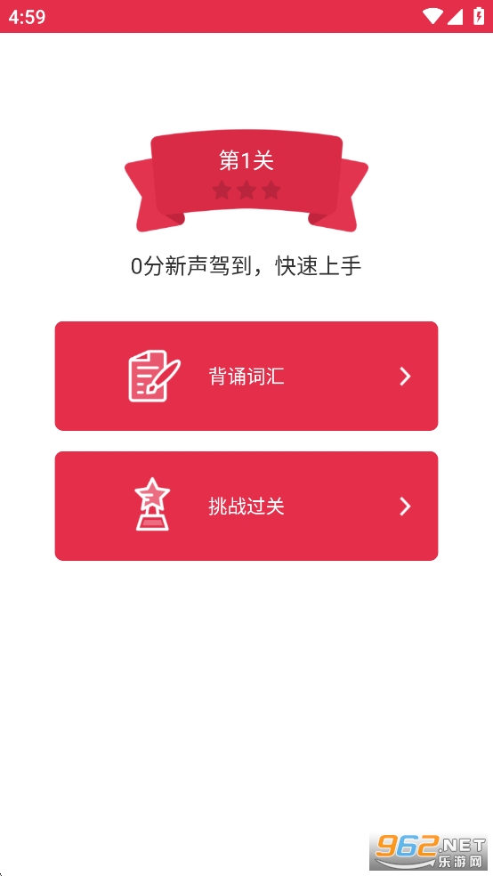 ��˼����նapp��Ѱ��ͼ5