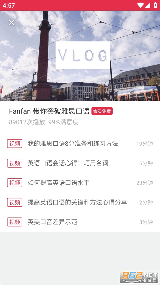 ��˼����նapp��Ѱ��ͼ4