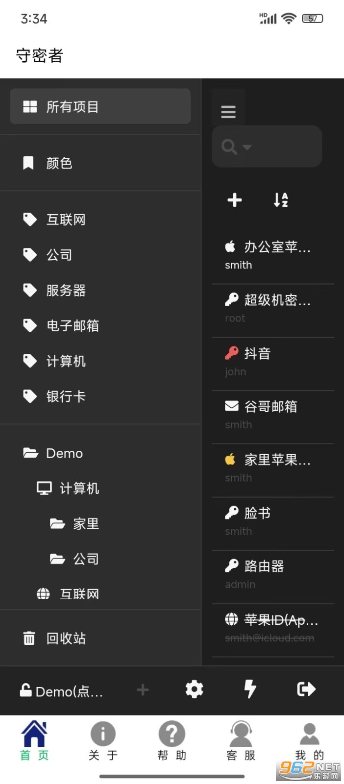 ������app�ٷ���v1.5.0 ��׿���ͼ0