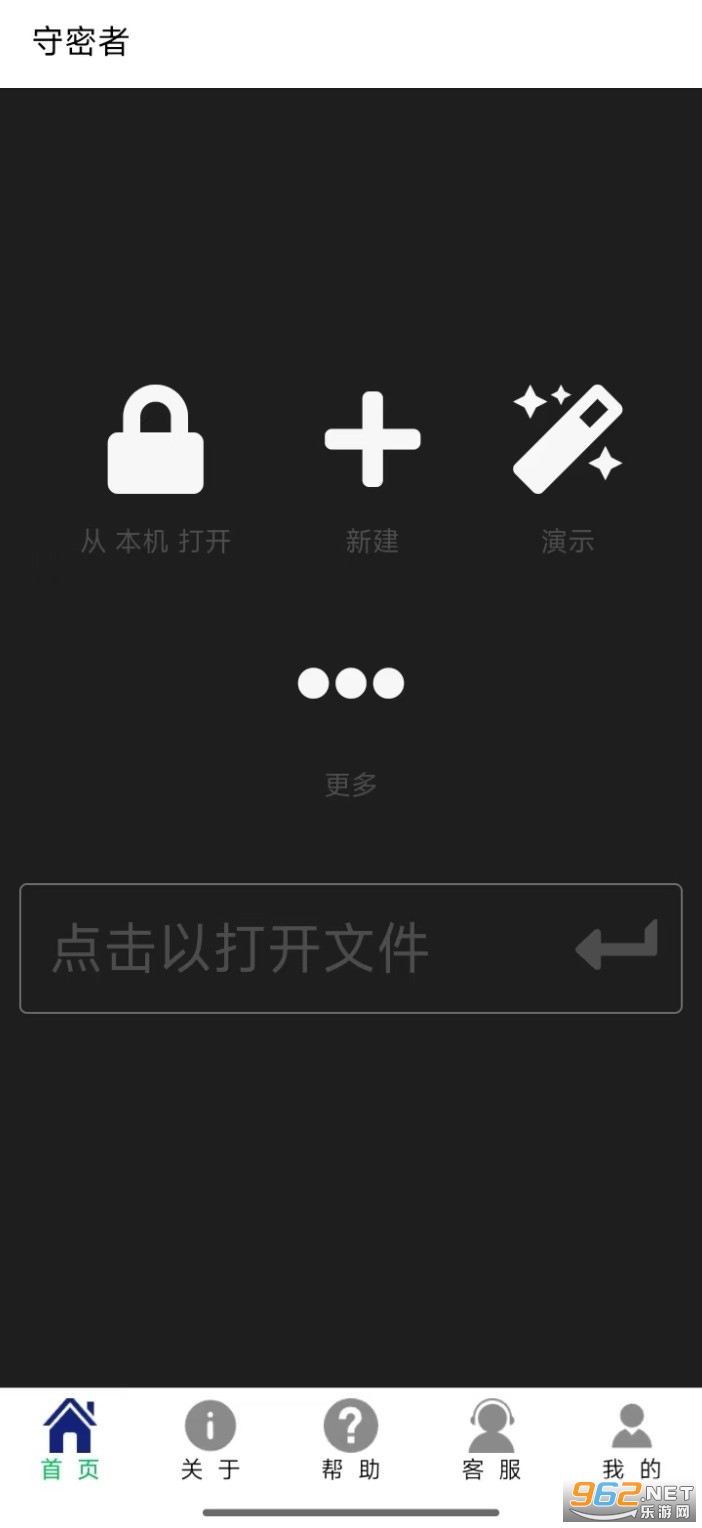 ������app�ٷ���v1.5.0 ��׿���ͼ1