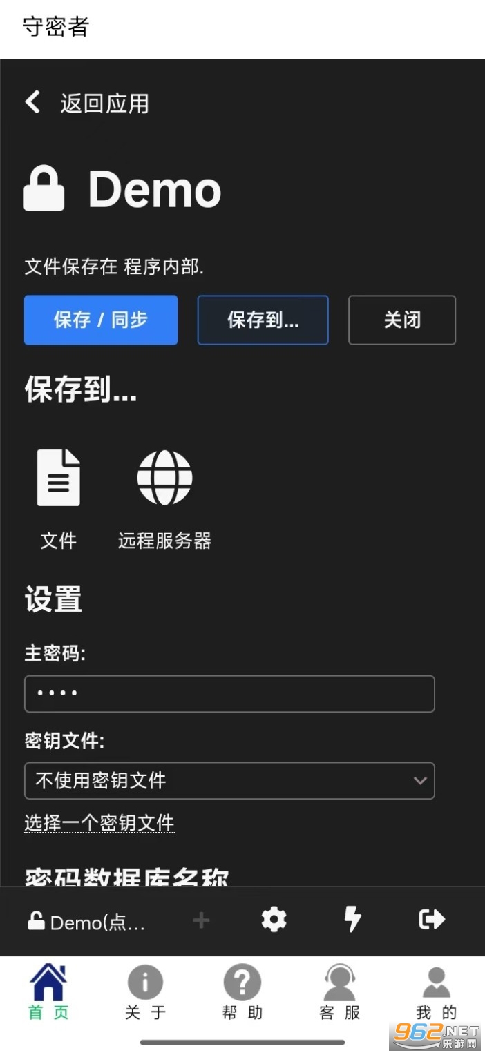 ������app�ٷ���v1.5.0 ��׿���ͼ3