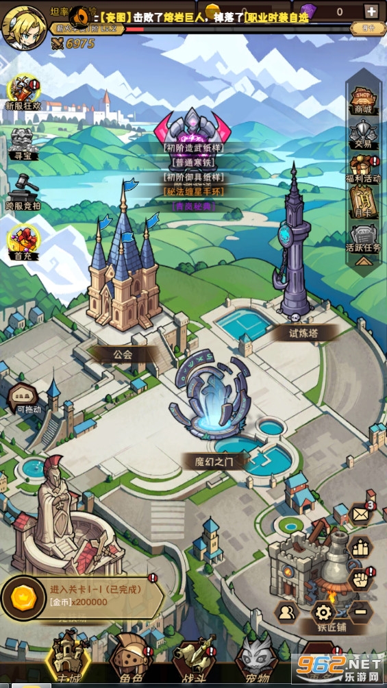 ��ҫð�����ٷ���v1.1.16��ͼ5