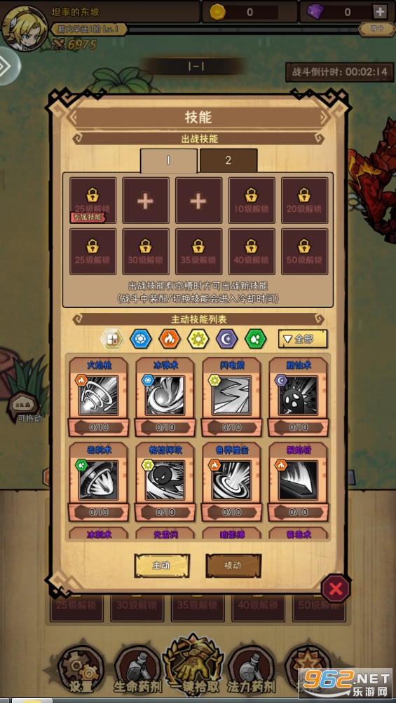 ��ҫð�����ٷ���v1.1.16��ͼ4