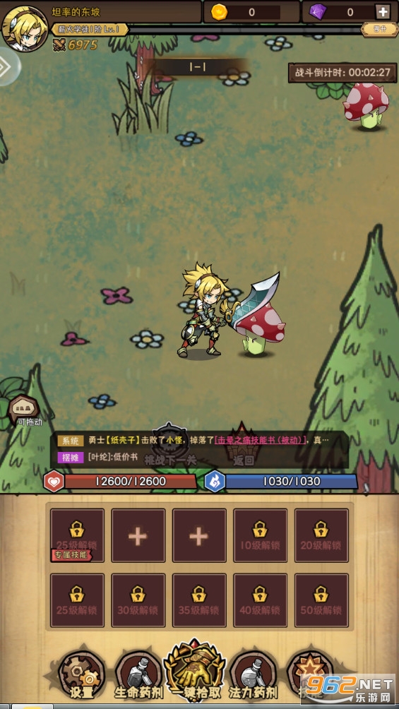 ��ҫð�����ٷ���v1.1.16��ͼ2