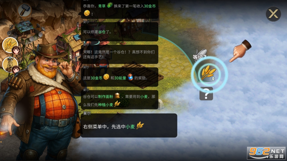 �ؽ�����Ӫ�عٷ���v1.1.68��ͼ3