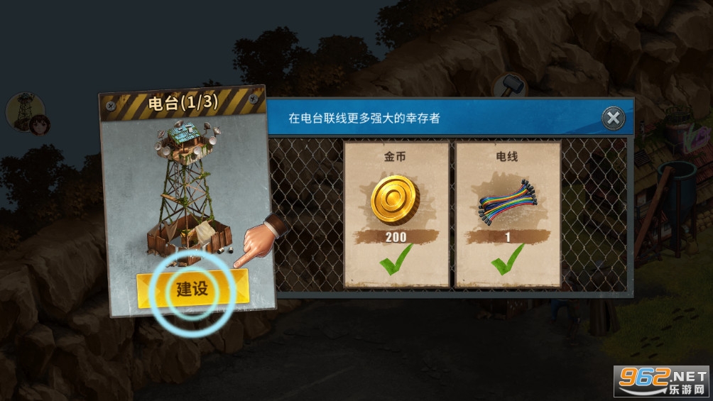 �ؽ�����Ӫ�عٷ���v1.1.68��ͼ5