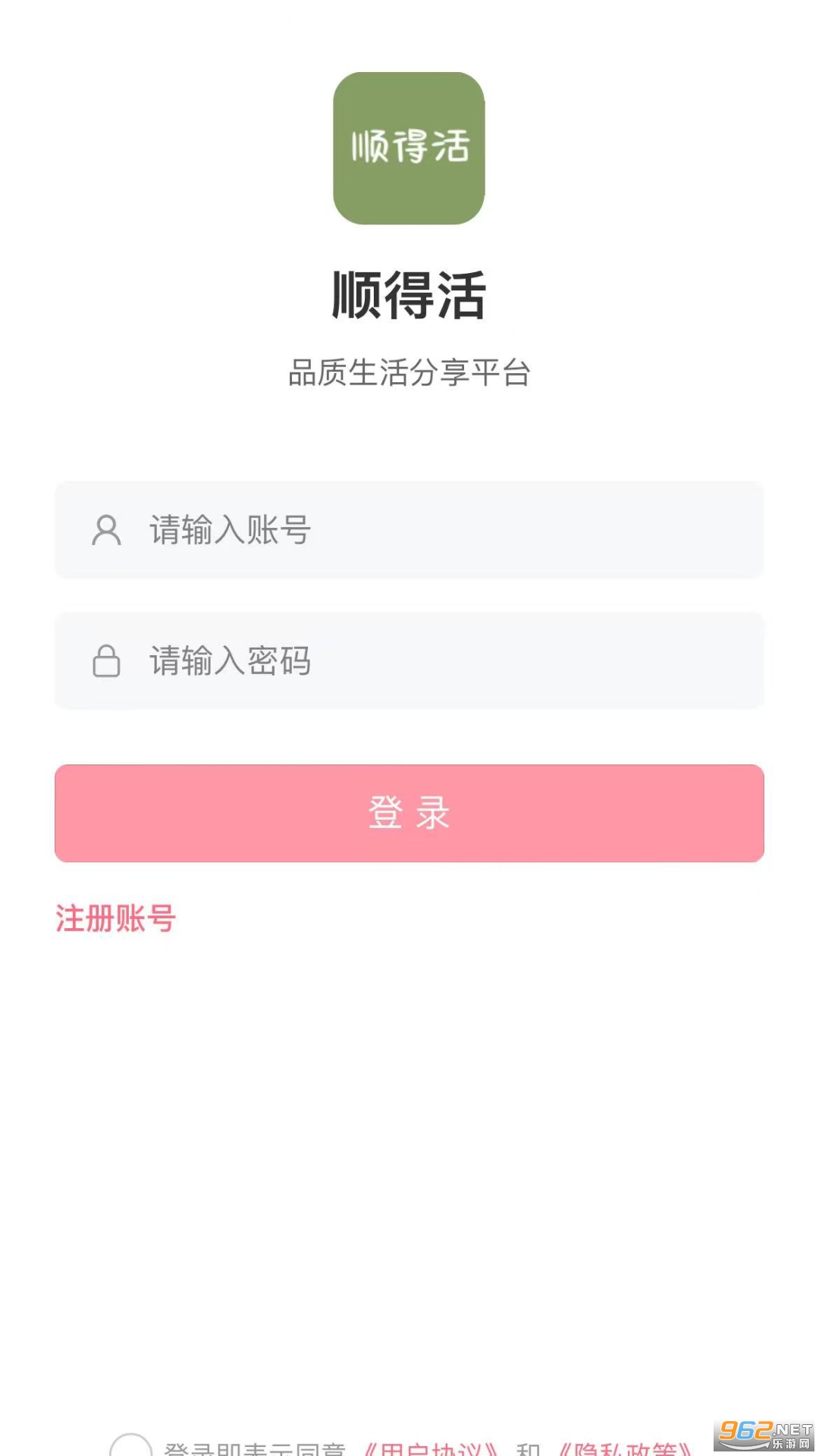 ˳�û�����v2.1.1��ͼ2