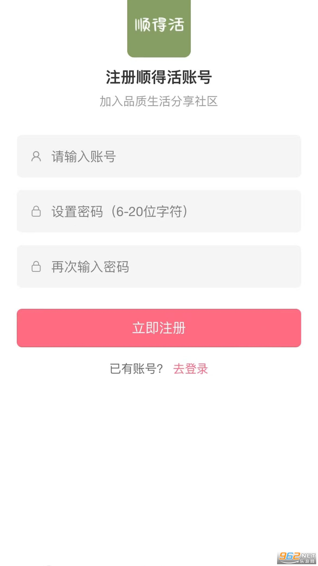 ˳�û�����v2.1.1��ͼ0