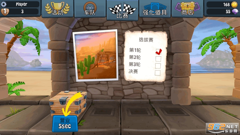 ɳ̲������2�����ƽ���ͼ6