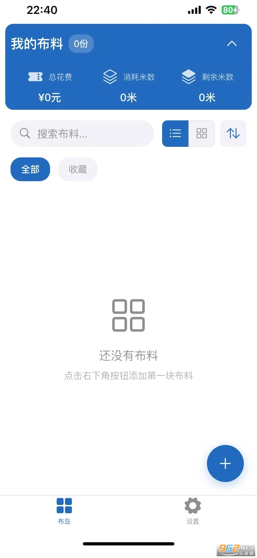 ����app�ٷ����ͼ0