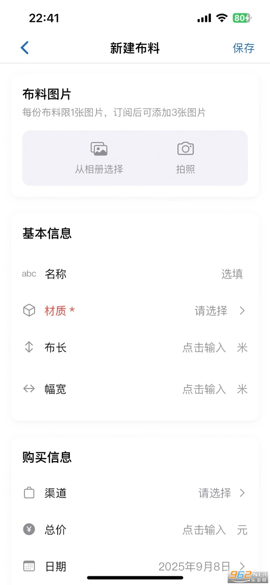 ����app�ٷ����ͼ1
