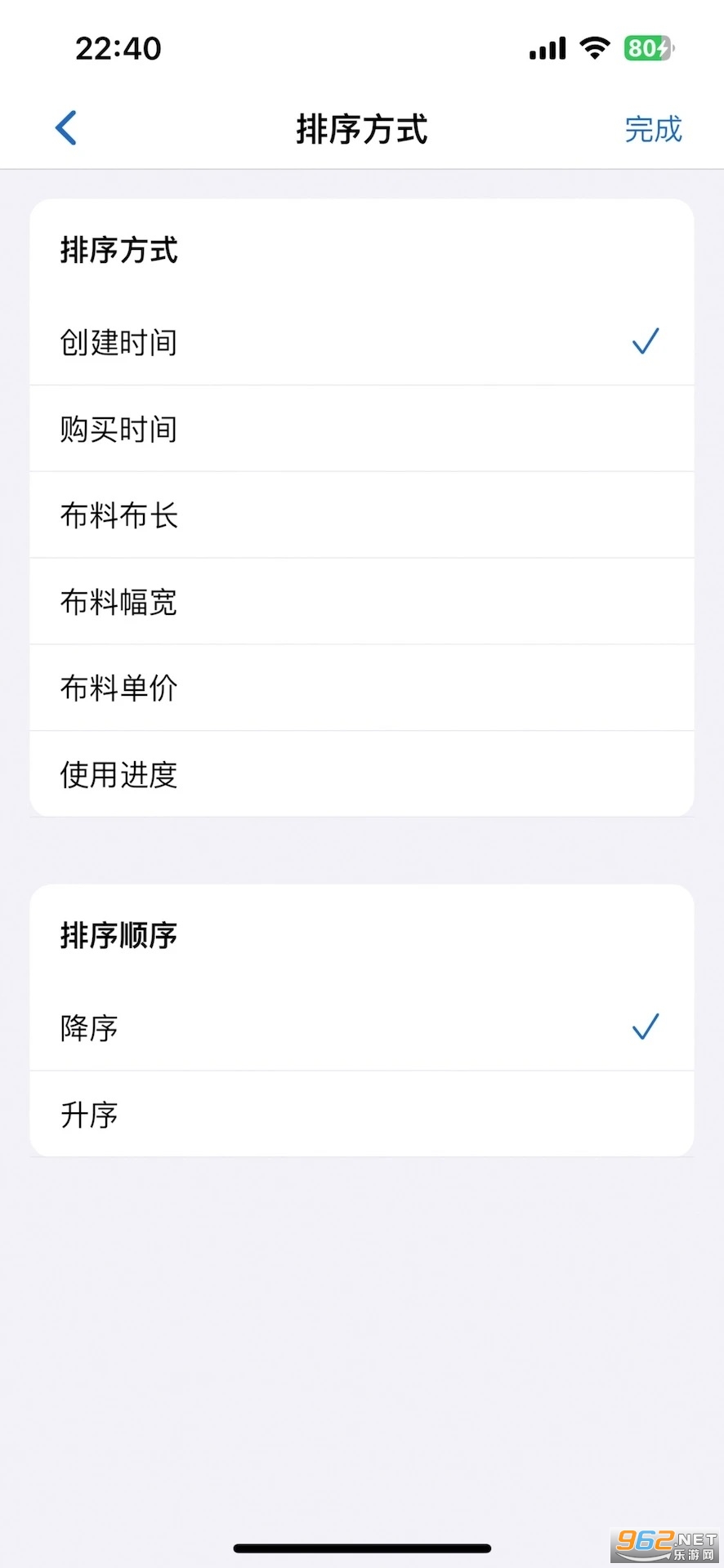 ����app�ٷ����ͼ3