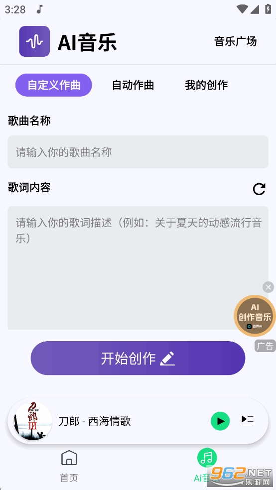 ����Plus�������°��ͼ5