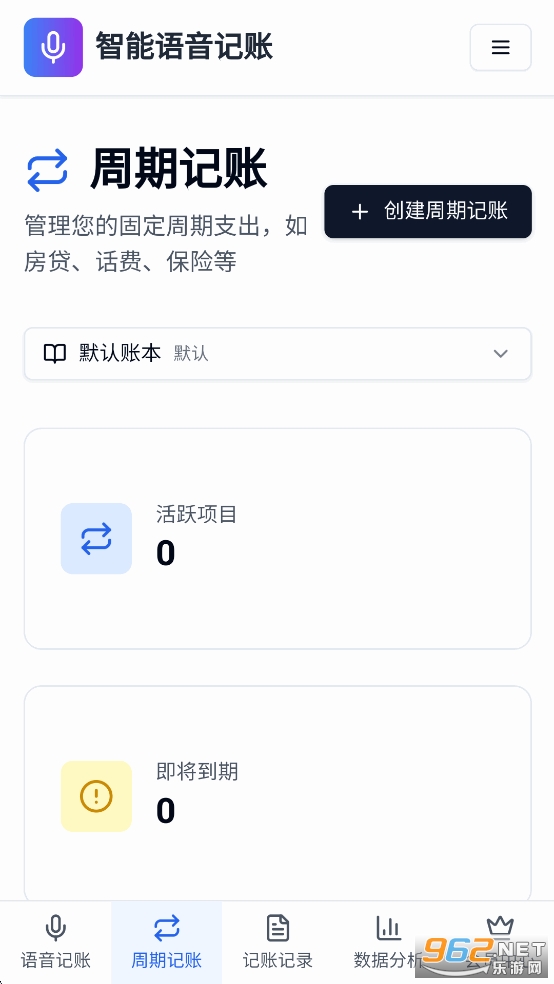 ţ������appv1.0��ͼ3