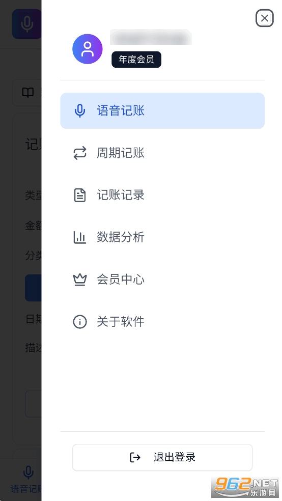 ţ������appv1.0��ͼ2